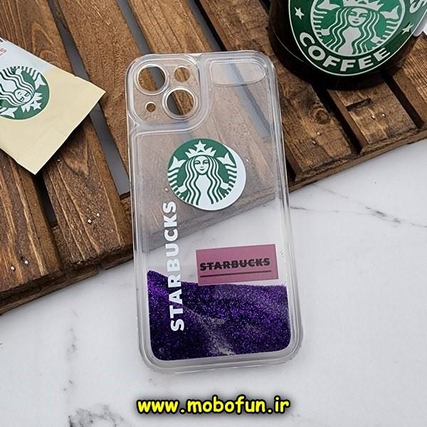 قاب گوشی iPhone 14 آیفون طرح آکواریومی اورجینال مدل استارباکس STARBUCKS محافظ لنزدار رنگ بنفش کد 76